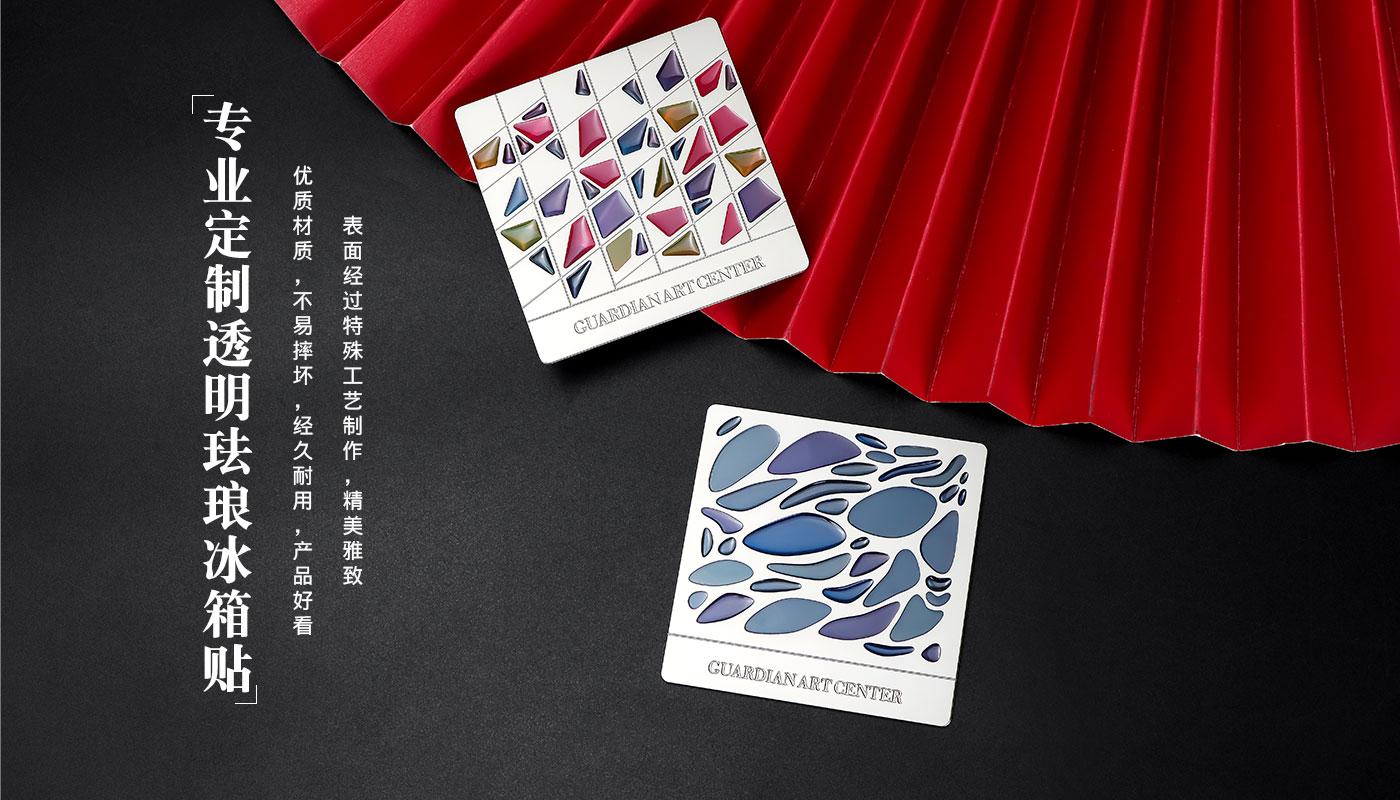 方形透明琺瑯金屬冰箱貼詳情頁(yè)_07.jpg
