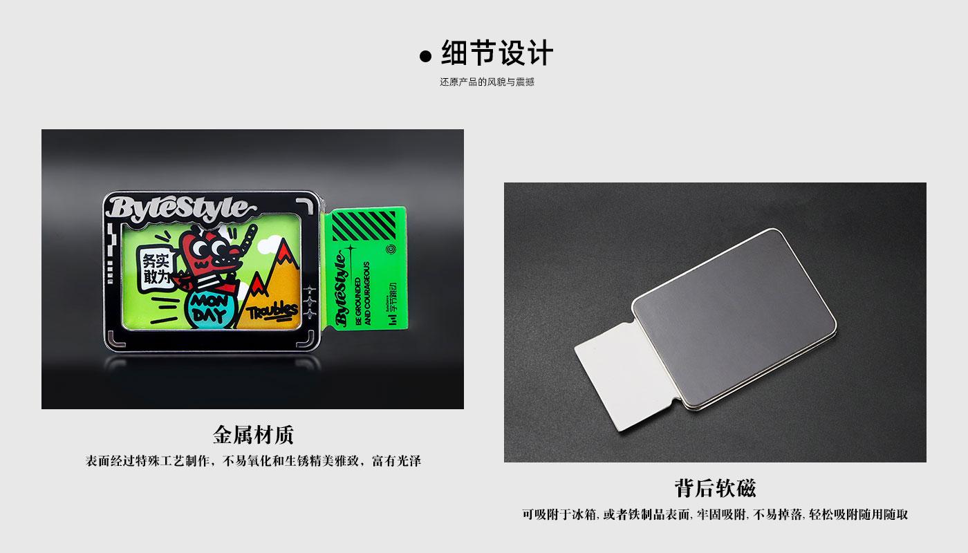 票根組合金屬冰箱貼詳情頁_04.jpg