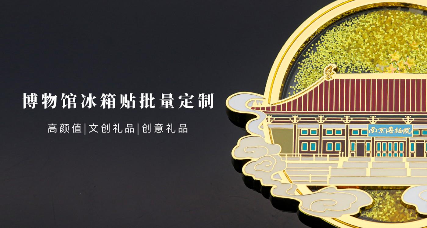 流麻冰箱貼 內(nèi)1_03_副本.jpg