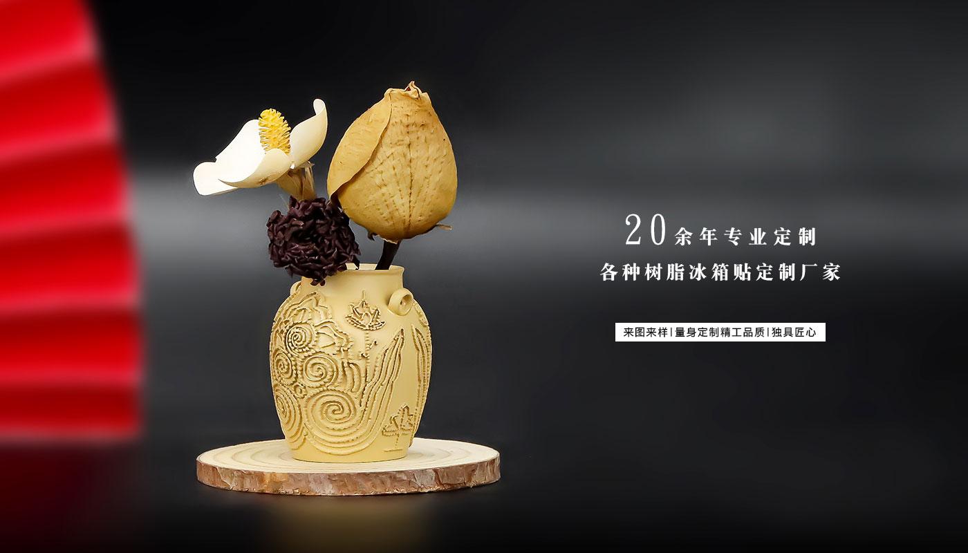 館有心意樹脂文物冰箱貼詳情頁(yè)_05.jpg