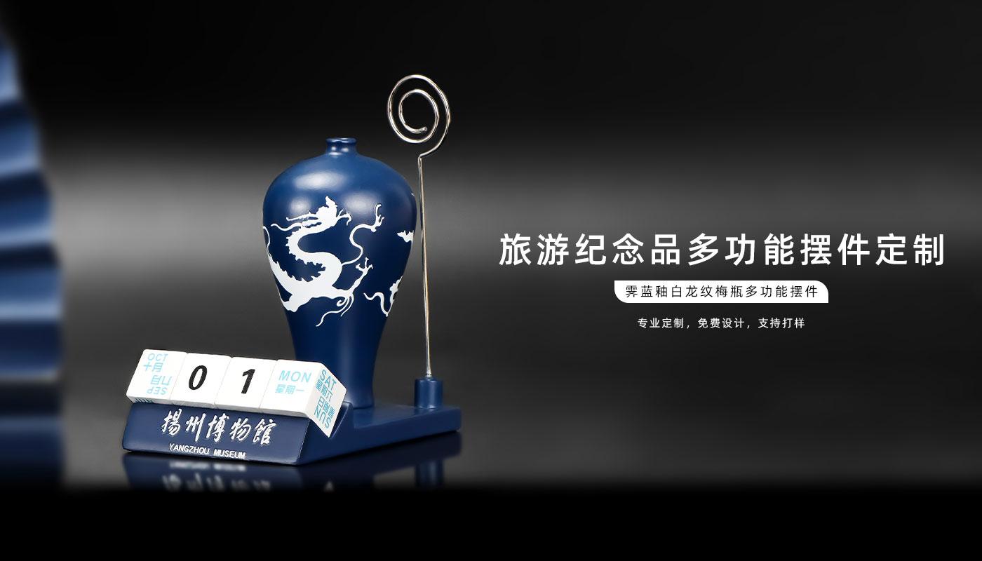 霽藍(lán)釉白龍紋梅瓶多功能擺件詳情頁_01.jpg