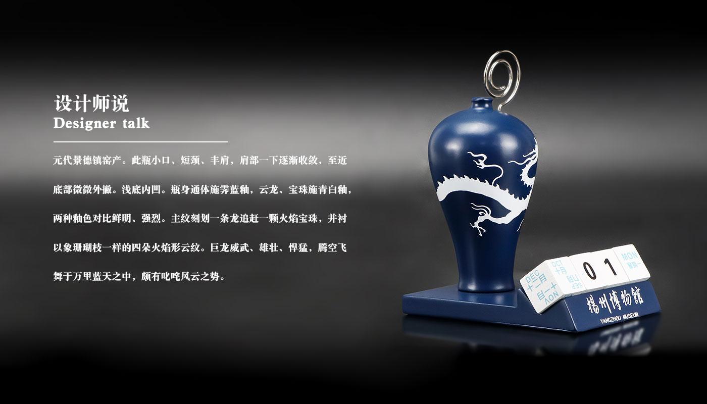 霽藍(lán)釉白龍紋梅瓶多功能擺件詳情頁_03.jpg