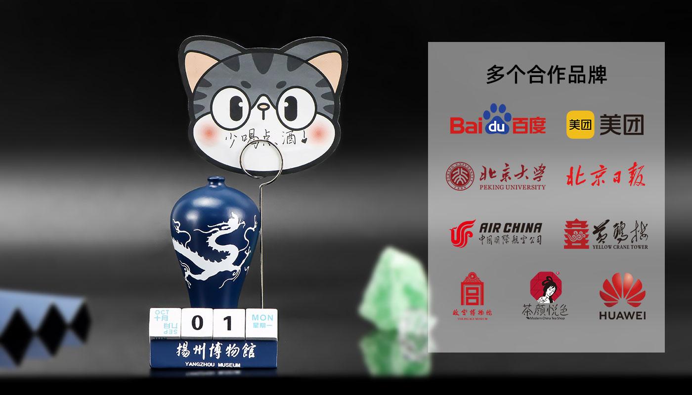 霽藍(lán)釉白龍紋梅瓶多功能擺件詳情頁_07.jpg