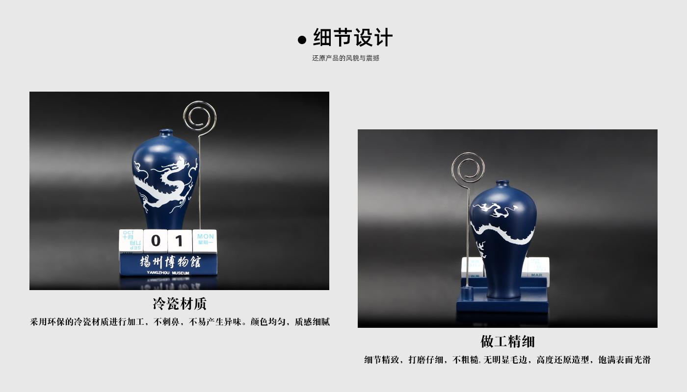 霽藍(lán)釉白龍紋梅瓶多功能擺件詳情頁_04.jpg