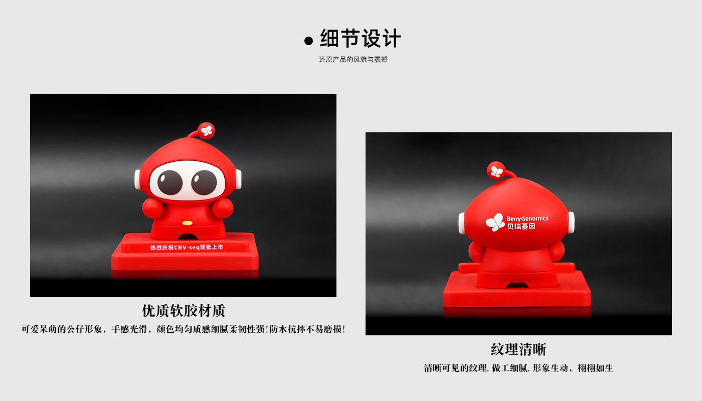 軟膠公仔手機(jī)支架擺件詳情頁(yè)_04.jpg 軟膠公仔手機(jī)支架擺件詳情頁(yè)_04.jpg