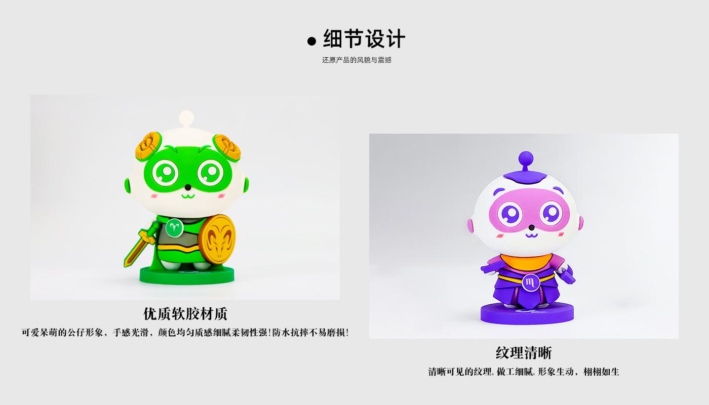 寶寶戰(zhàn)士軟膠擺件詳情頁(yè)_04.jpg