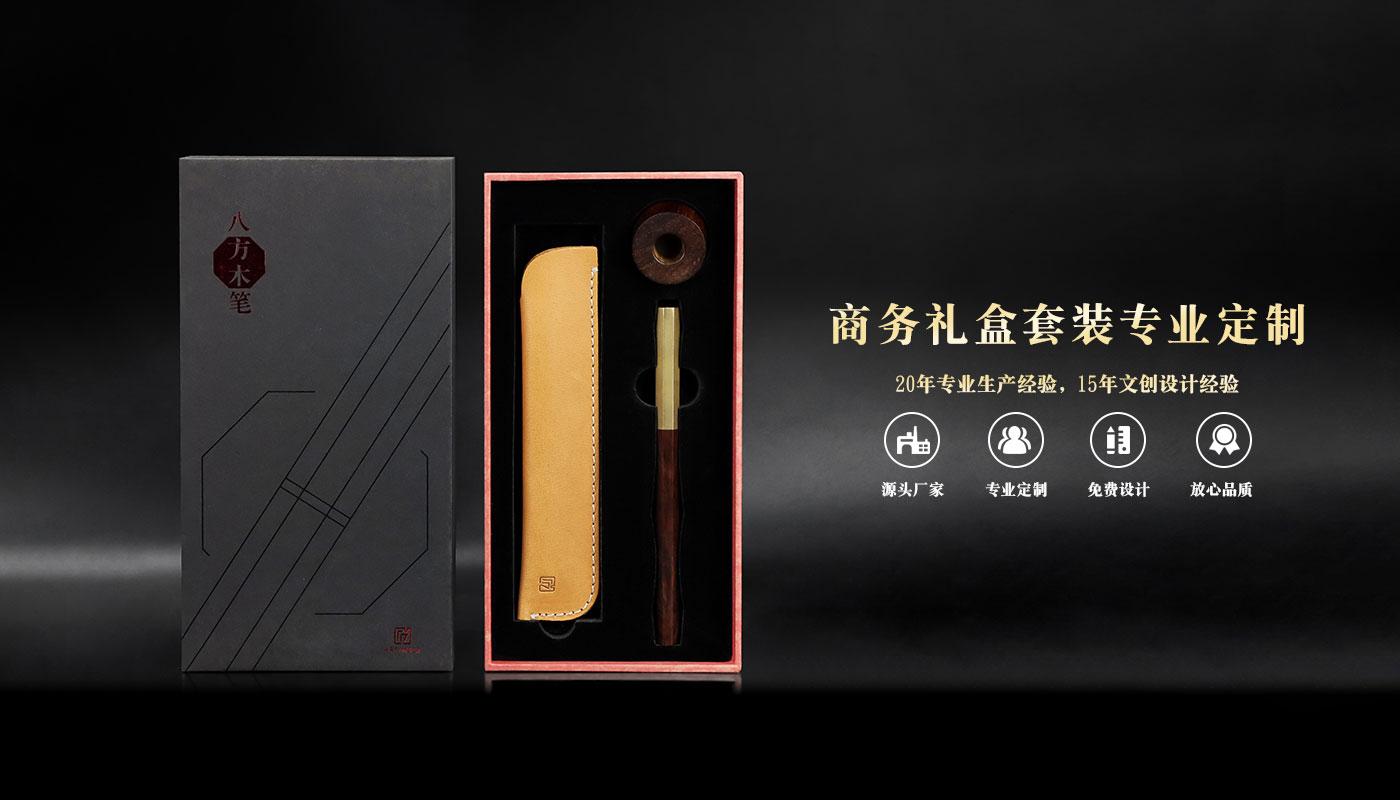 八方木筆禮盒詳情頁_01.jpg