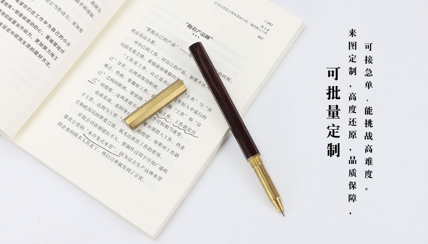 八方木筆禮盒詳情頁_06.jpg