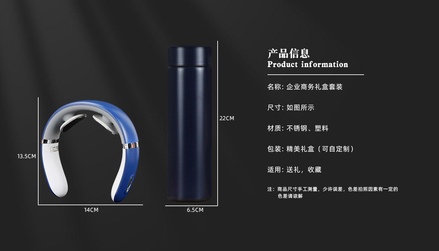 企業(yè)商務(wù)禮盒套裝詳情頁_03.jpg