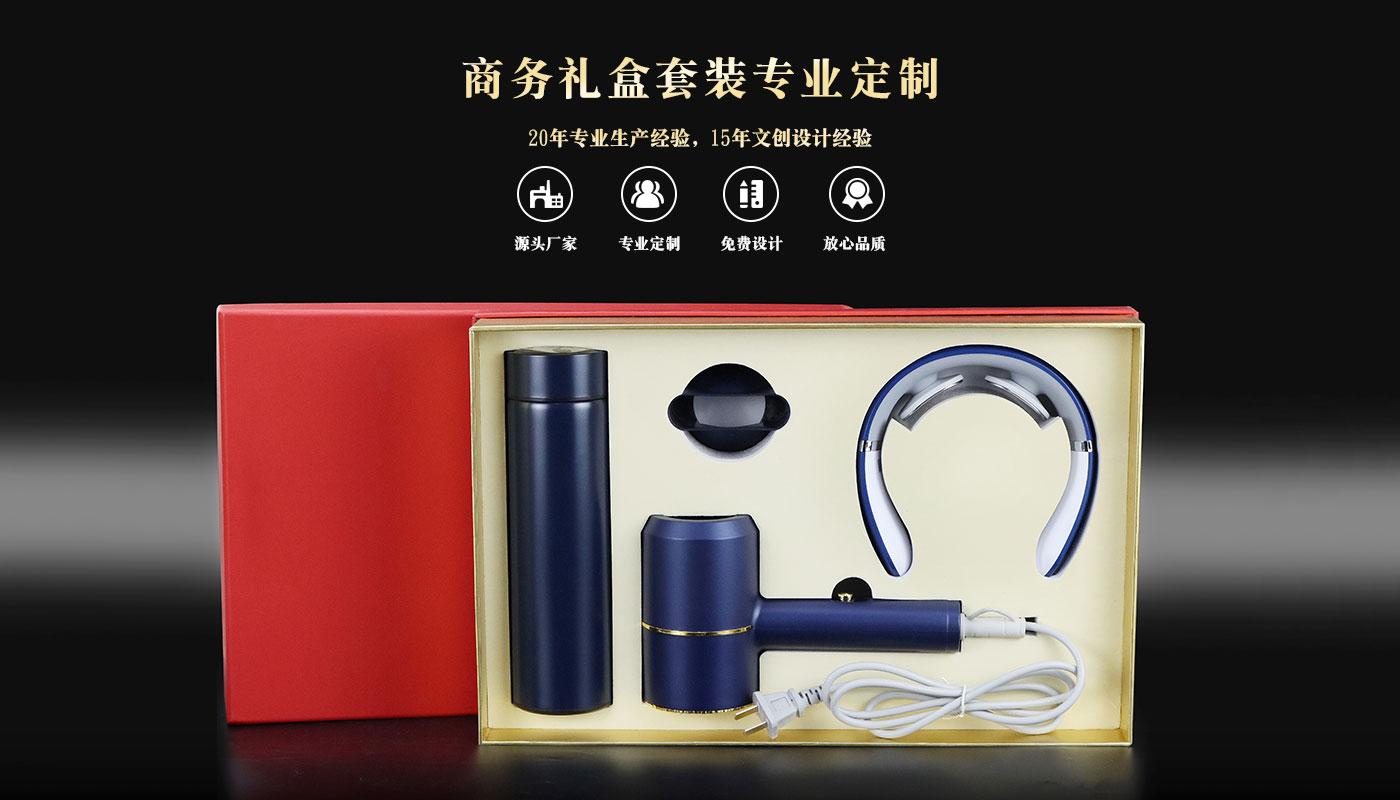 企業(yè)商務(wù)禮盒套裝詳情頁_01.jpg