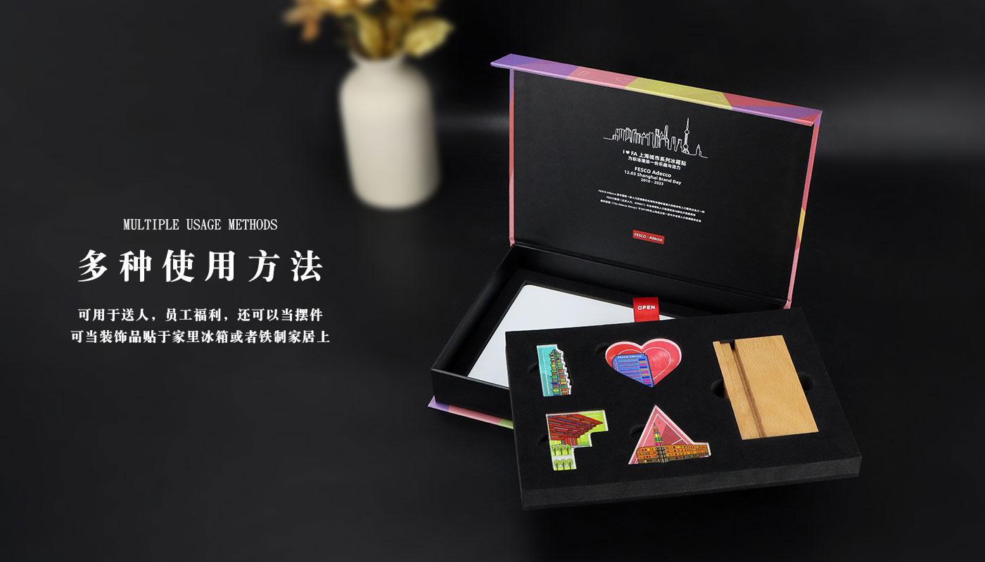 上海城市系列冰箱貼禮盒詳情頁_05.jpg