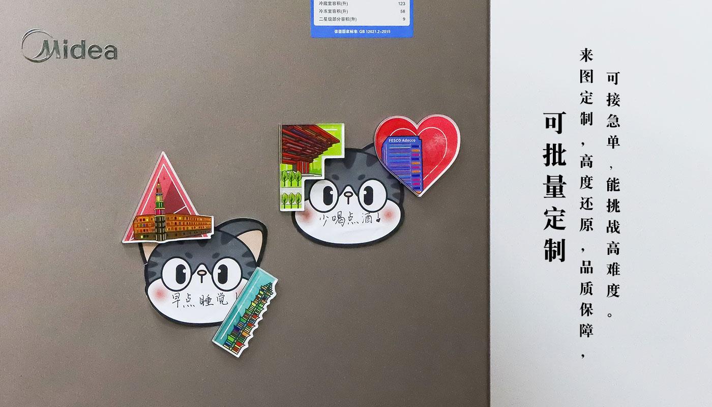 上海城市系列冰箱貼禮盒詳情頁_06.jpg