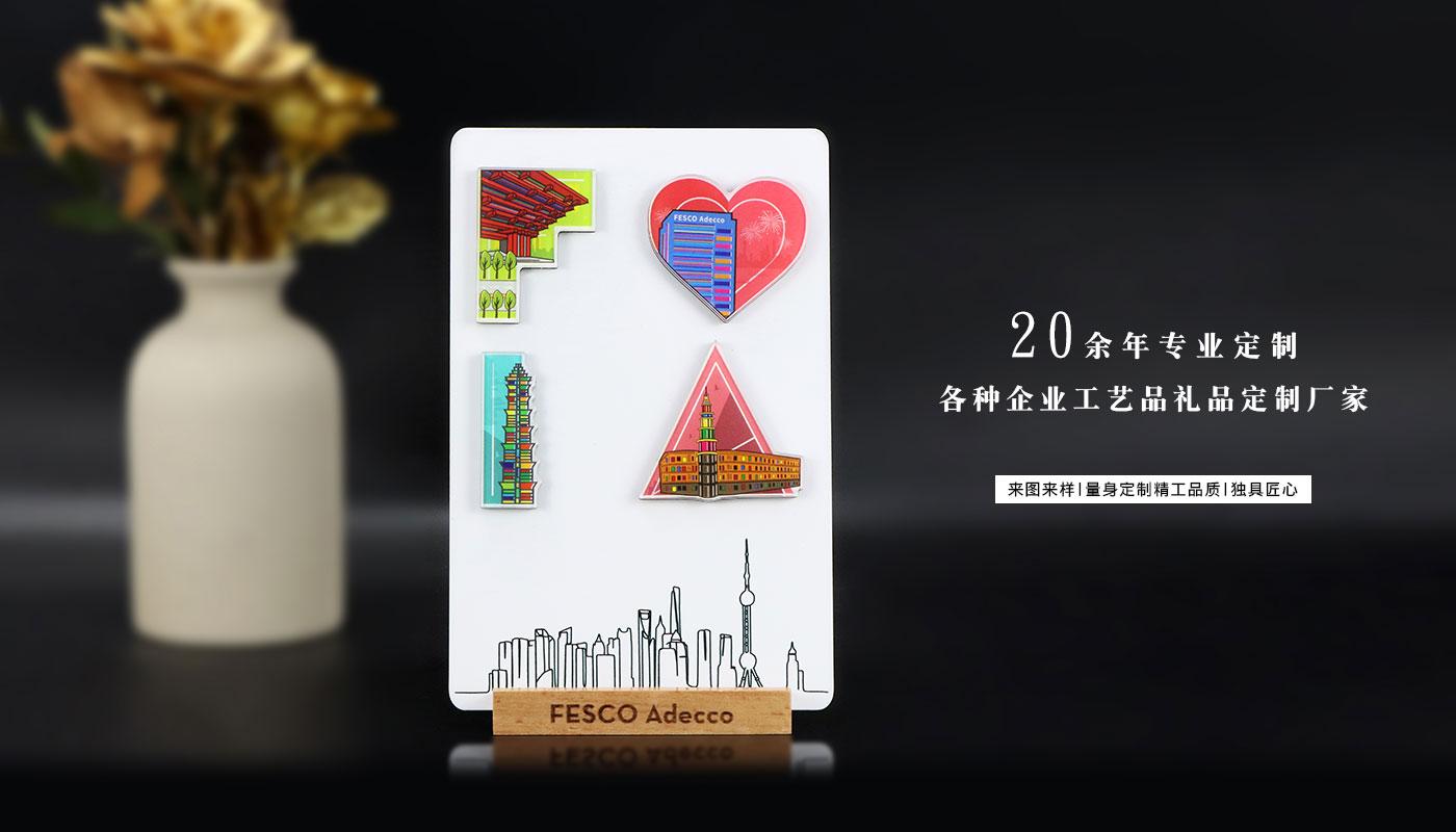 上海城市系列冰箱貼禮盒詳情頁_07.jpg