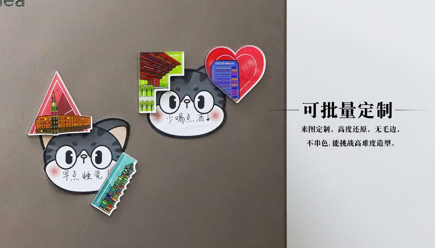 城市系列冰箱貼禮盒詳情頁_06.jpg 城市系列冰箱貼禮盒詳情頁_06.jpg