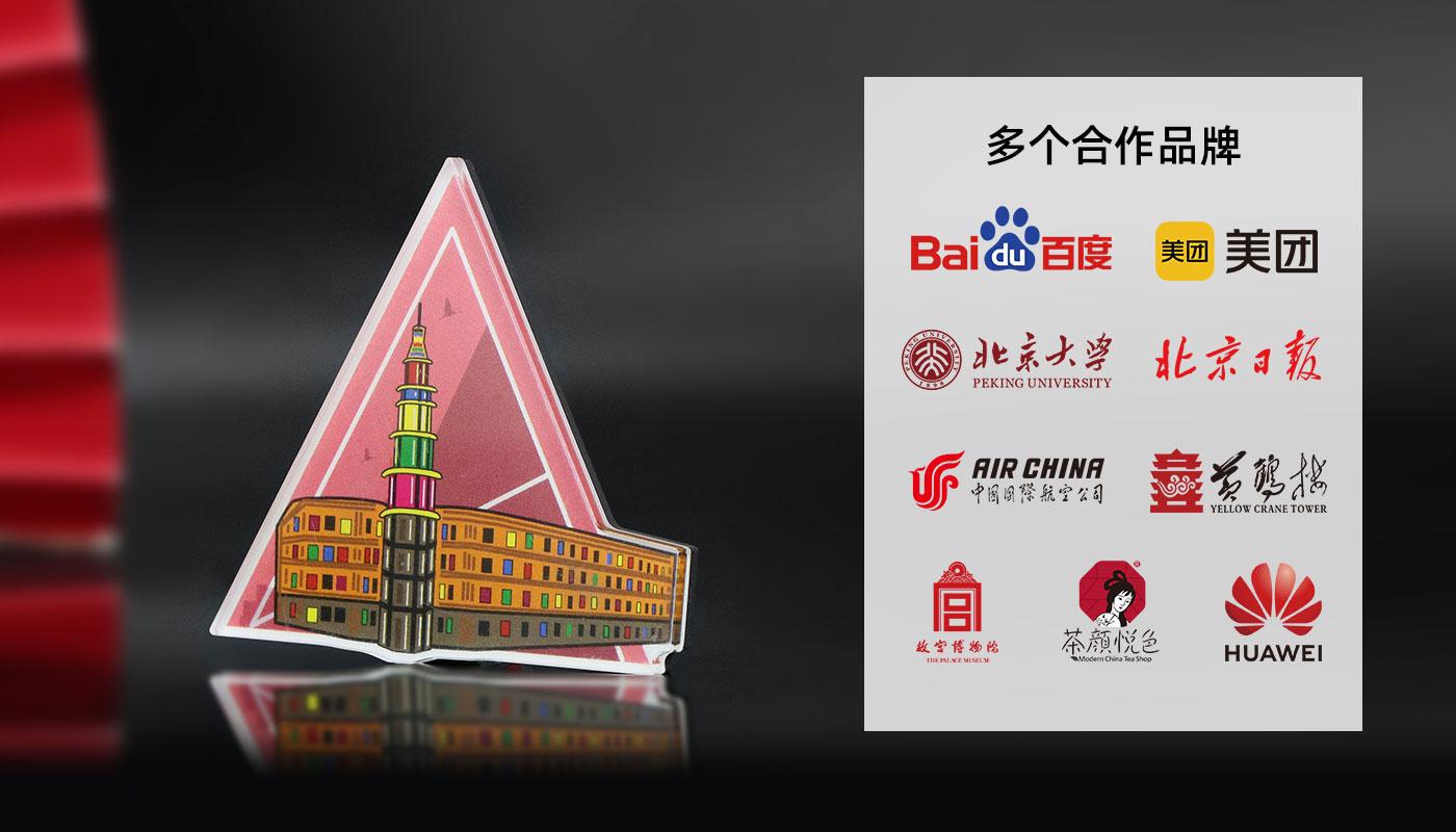 城市系列冰箱貼禮盒詳情頁_07.jpg 城市系列冰箱貼禮盒詳情頁_07.jpg