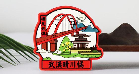PVC冰箱貼定制要多少錢一個？