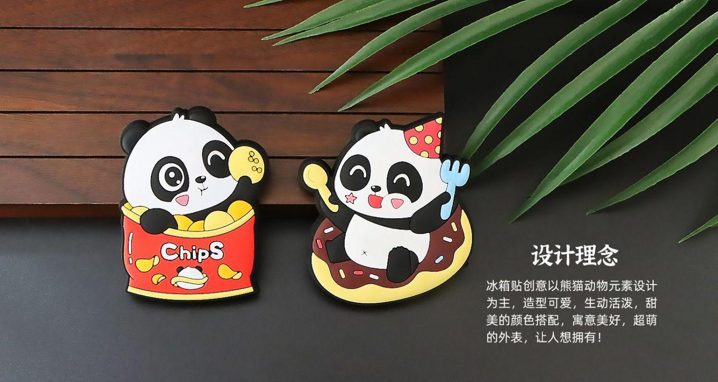 IMG_8969-15.加字psd.jpg