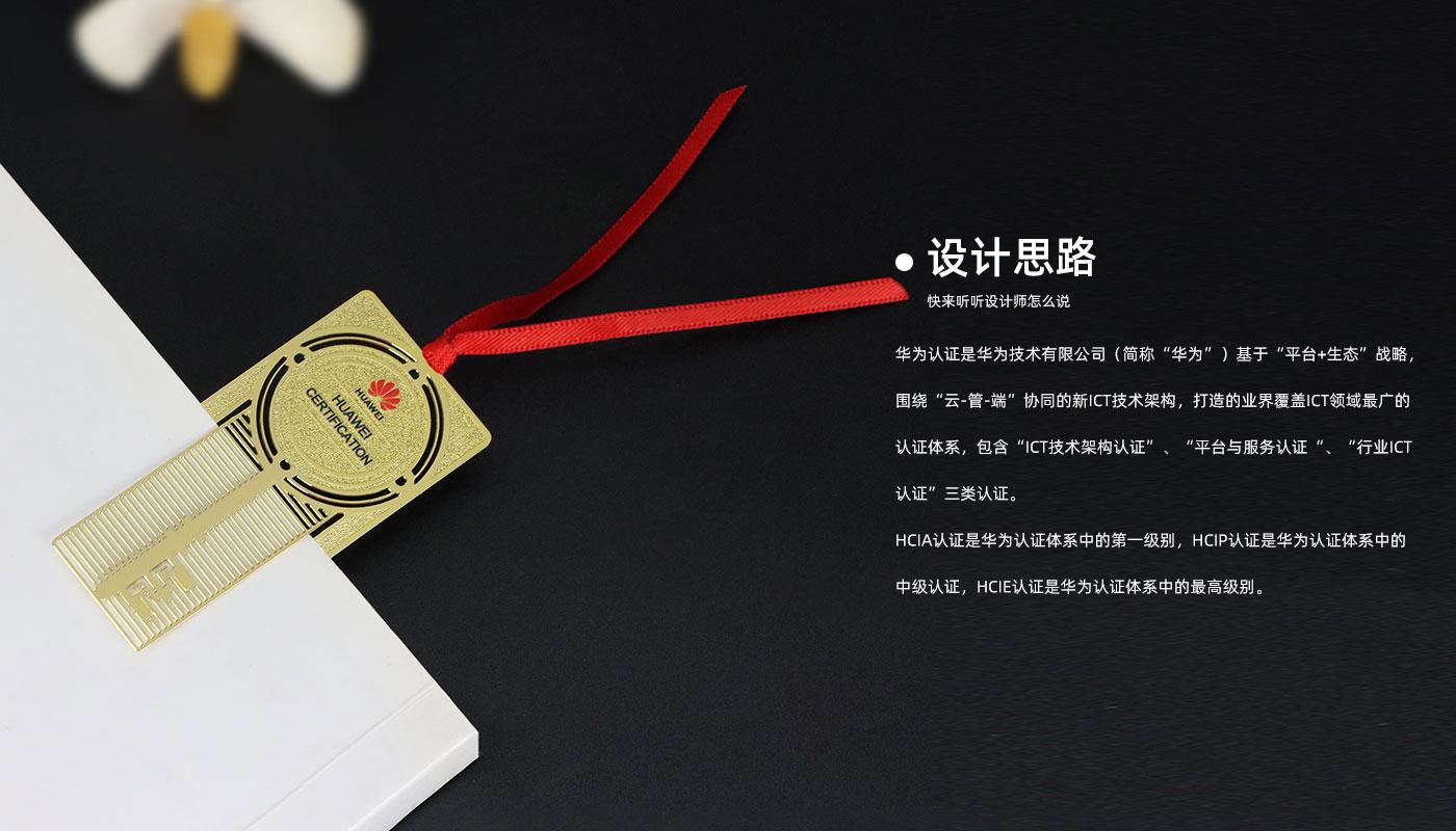 華為認(rèn)證書簽詳情頁_03.jpg