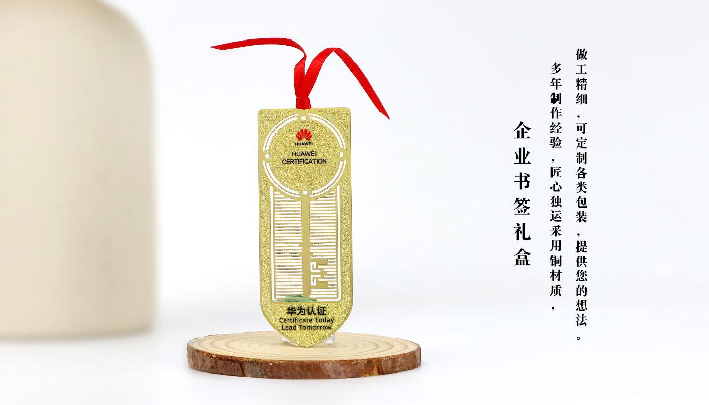 華為認(rèn)證書簽詳情頁_06.jpg