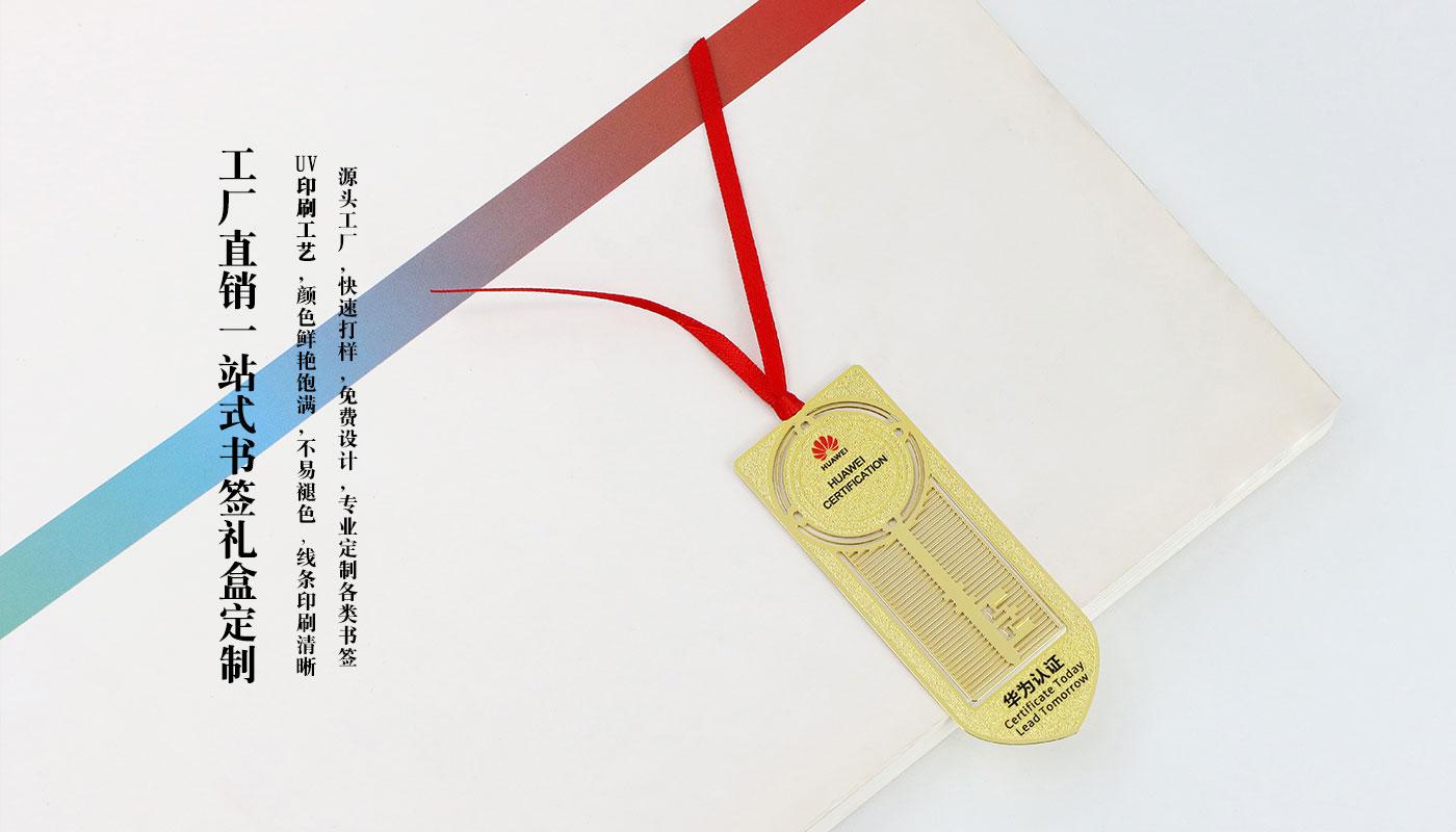華為認(rèn)證書簽詳情頁_08.jpg