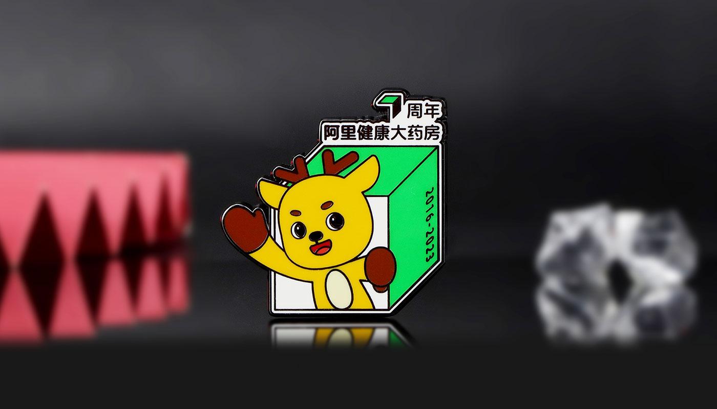 阿里健康大藥房七周年金屬徽章詳情頁(yè)_05.jpg