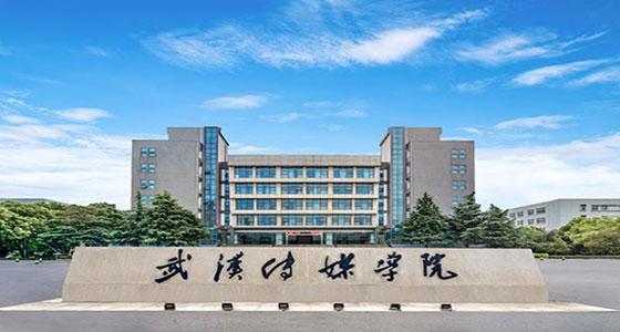元景文創(chuàng)參加湖北省文化創(chuàng)意產業(yè)協(xié)會2024年第二次理事會議