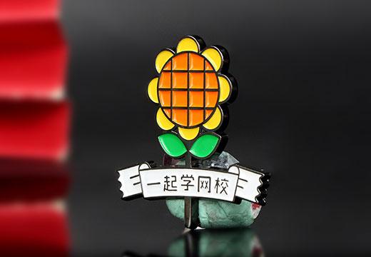 向日葵烤漆金屬徽章定制