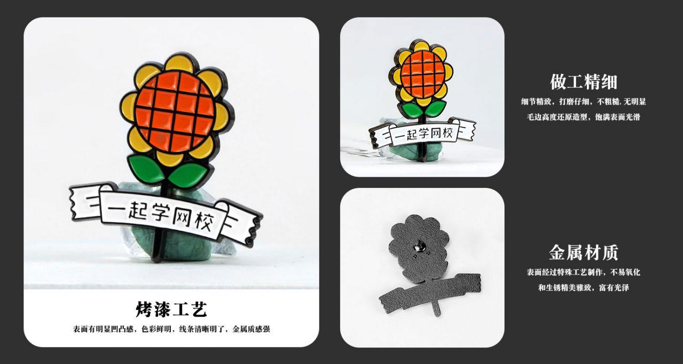 向日葵金屬徽章詳情頁_03.jpg