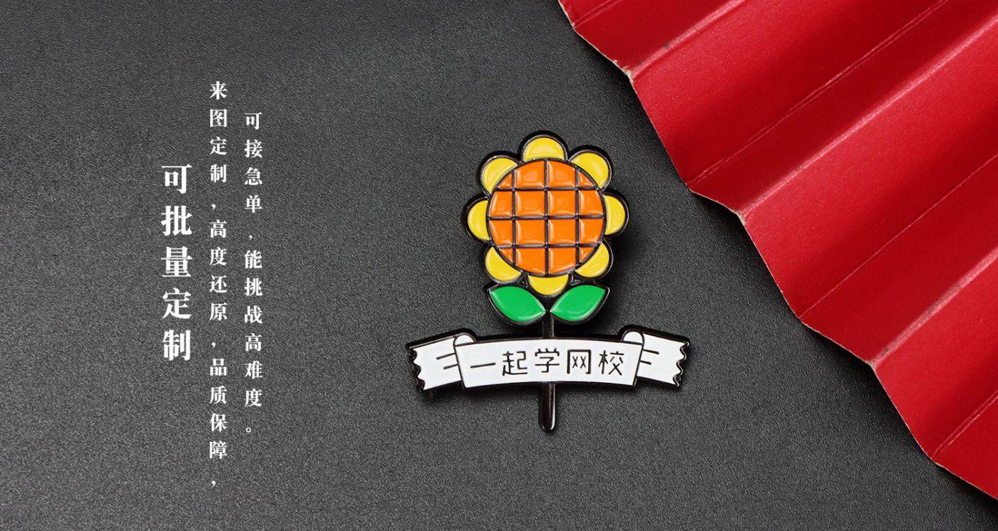 向日葵金屬徽章詳情頁_09.jpg