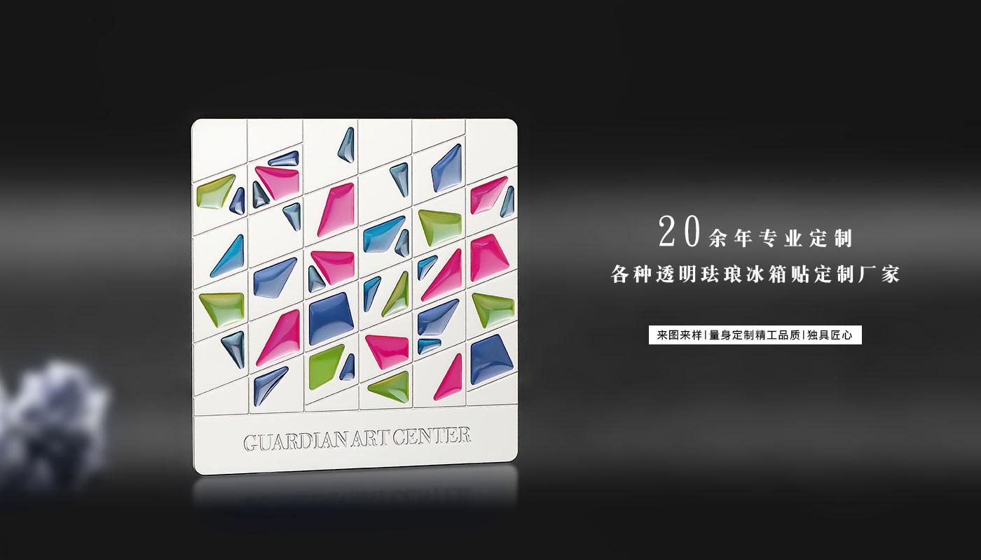 方形透明琺瑯金屬冰箱貼詳情頁(yè)_05.jpg