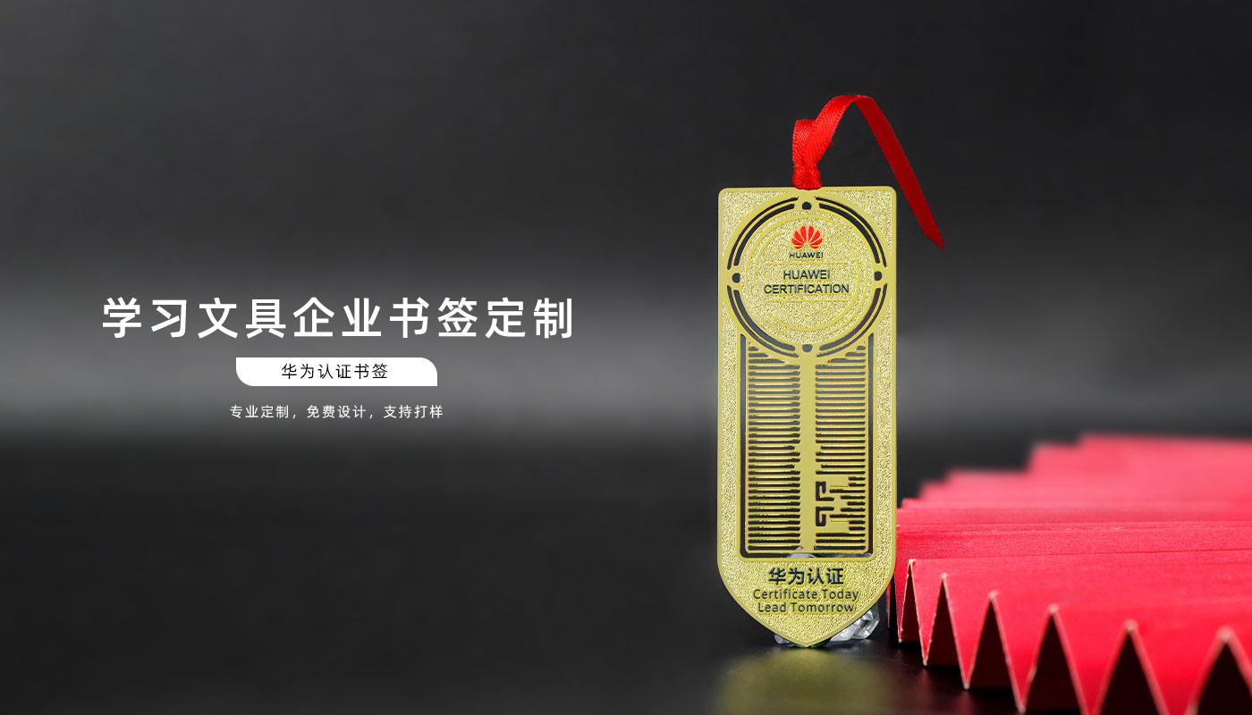華為認證書簽詳情頁_01.jpg