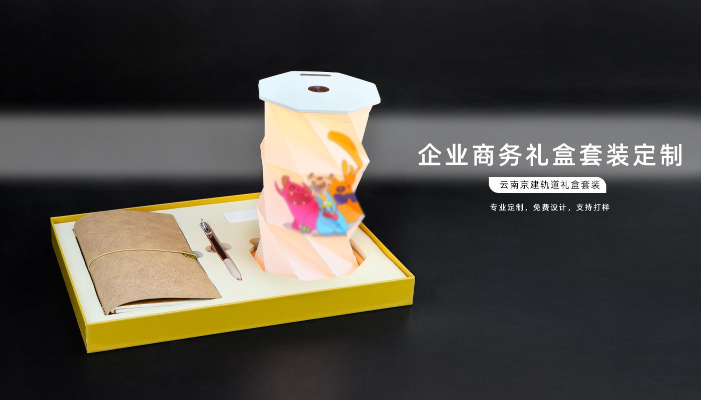 企業(yè)商務(wù)禮盒套裝詳情頁_01.jpg