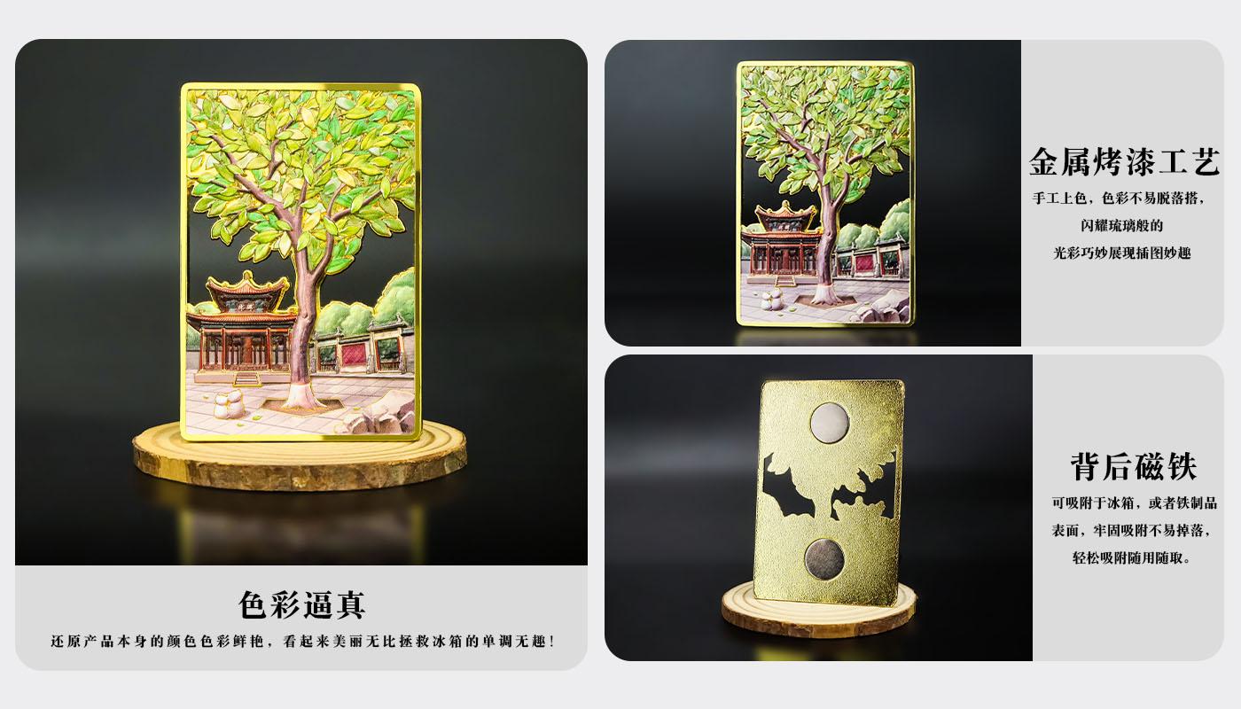 冰箱貼定制廠家 碑林金屬冰箱貼詳情頁(yè)_04.jpg