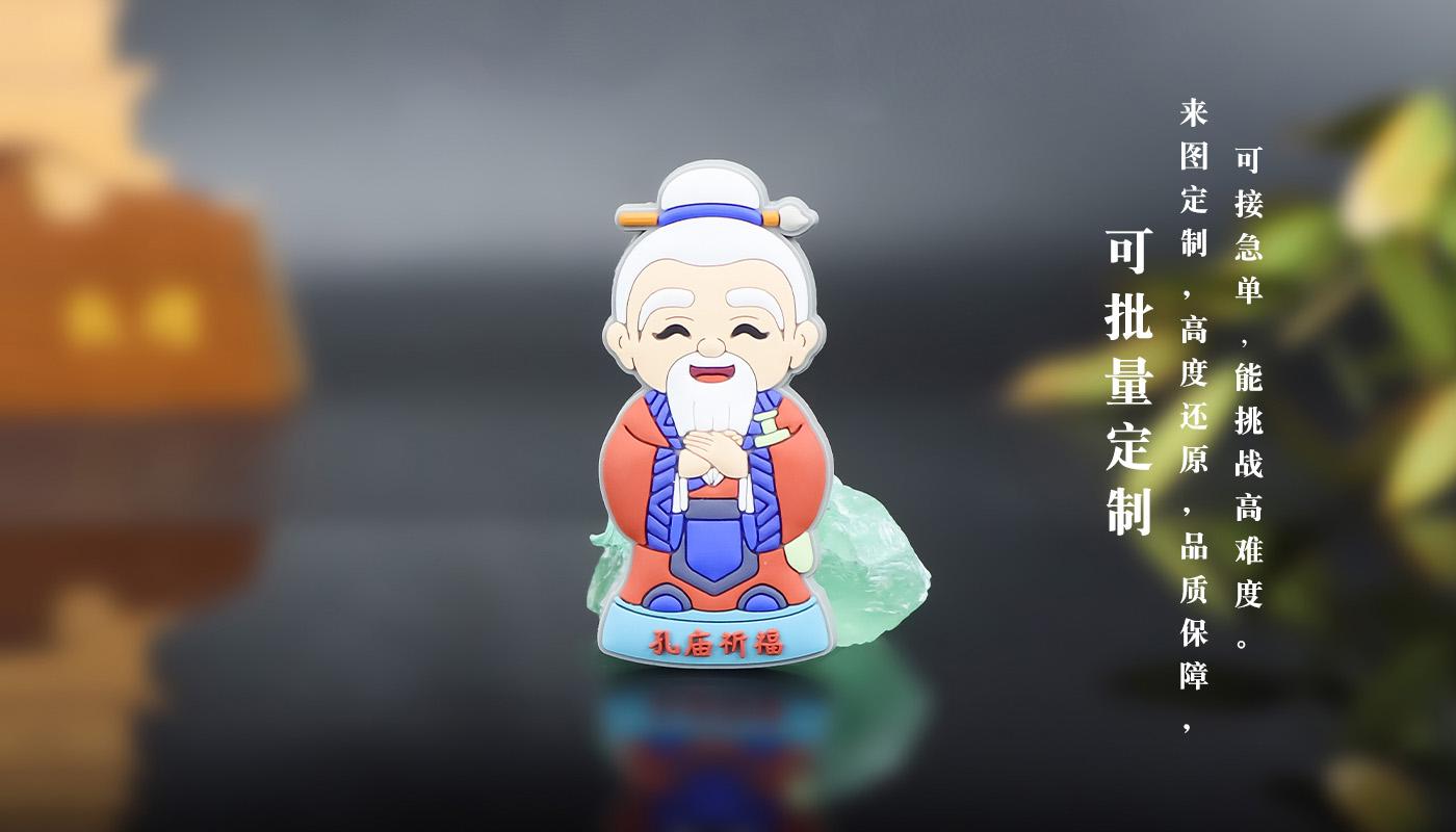 孔廟祈福冰箱貼詳情頁(yè)_09.jpg