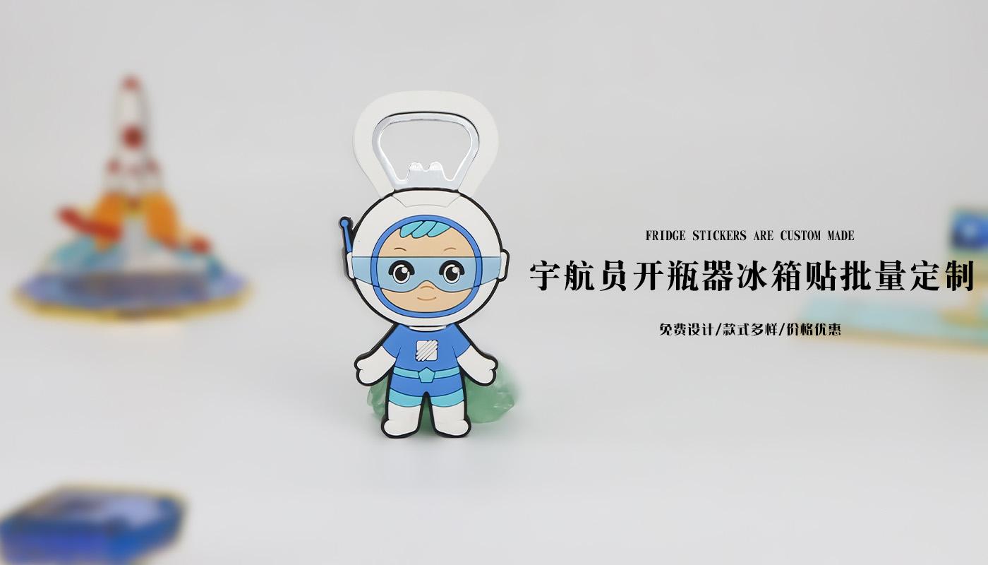碑林金屬冰箱貼詳情頁(yè)_02.jpg 冰箱貼設(shè)計(jì)廠家