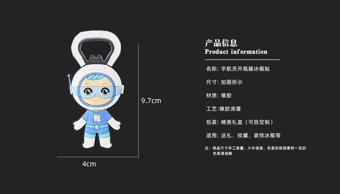 碑林金屬冰箱貼詳情頁(yè)_03.jpg 碑林金屬冰箱貼詳情頁(yè)_03.jpg
