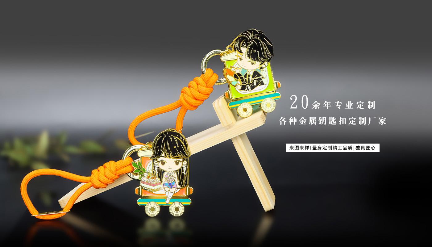 透光磁吸鑰匙扣詳情頁_05.jpg