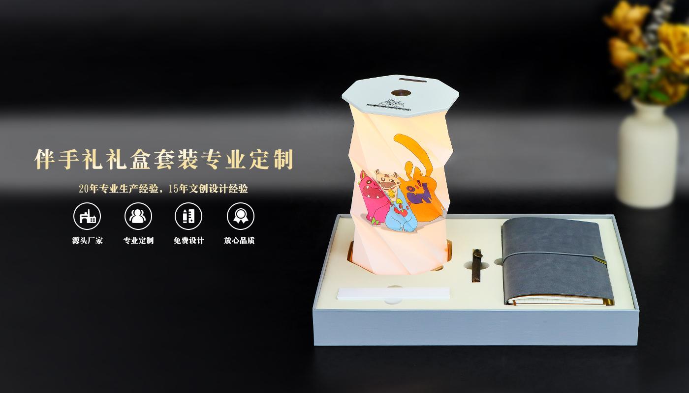 云南京建軌道禮盒套裝詳情頁_01.jpg