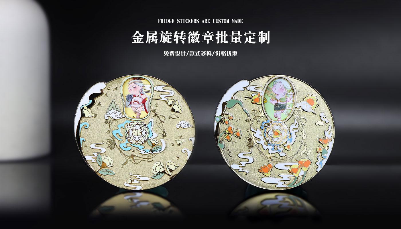 山海經(jīng)上古仙女系列旋轉(zhuǎn)徽章詳情頁_07.jpg