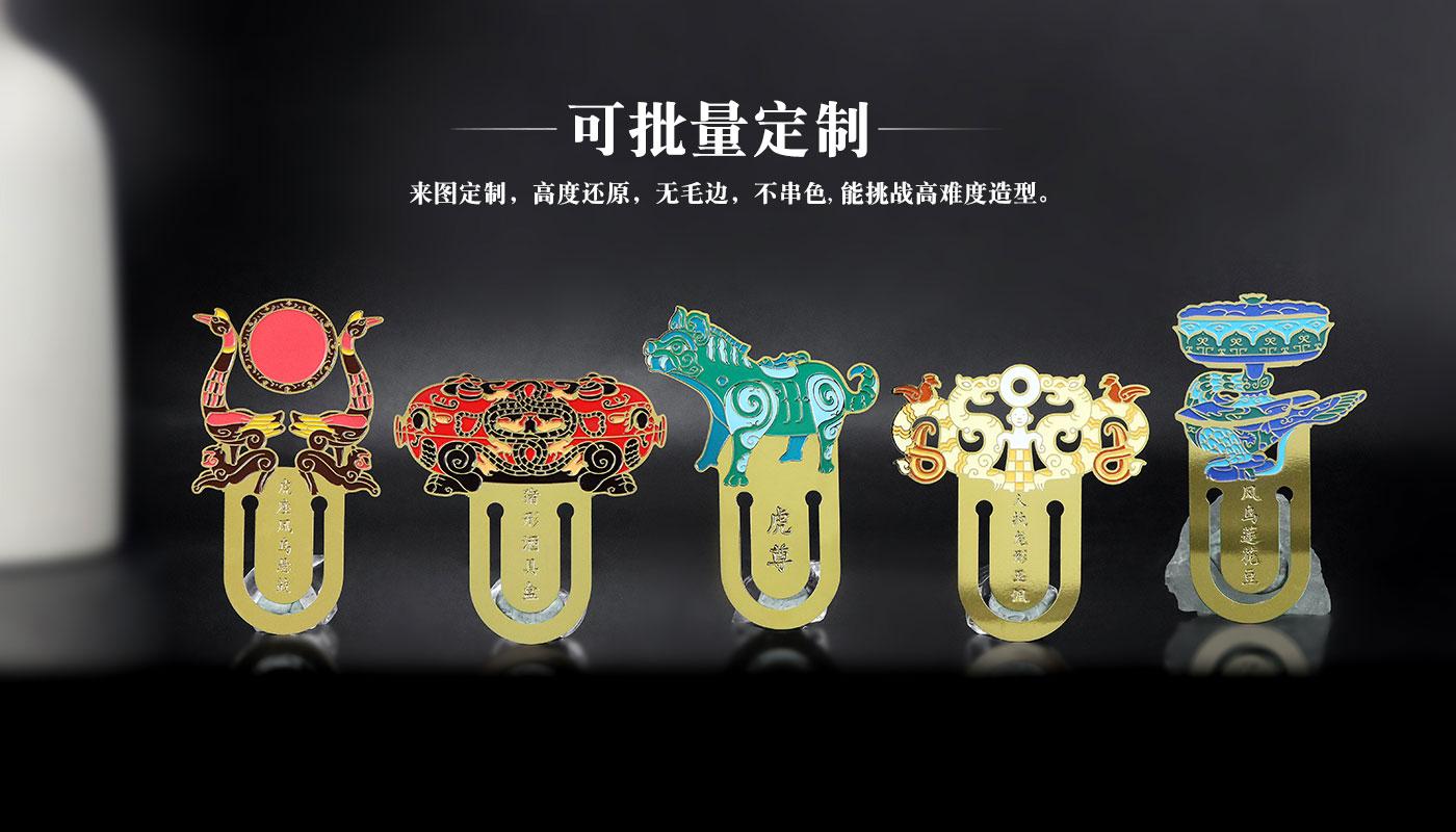 荊州文物書(shū)簽套裝詳情頁(yè)_05.jpg
