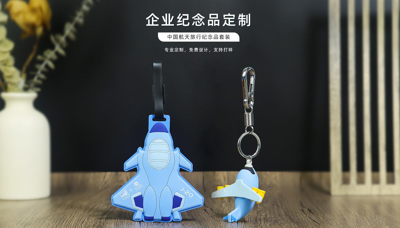 中國(guó)航天旅行紀(jì)念品詳情頁(yè)_01.jpg
