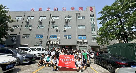廣東南華工商職業(yè)學(xué)院參觀文創(chuàng)研學(xué)基地-元景文創(chuàng)