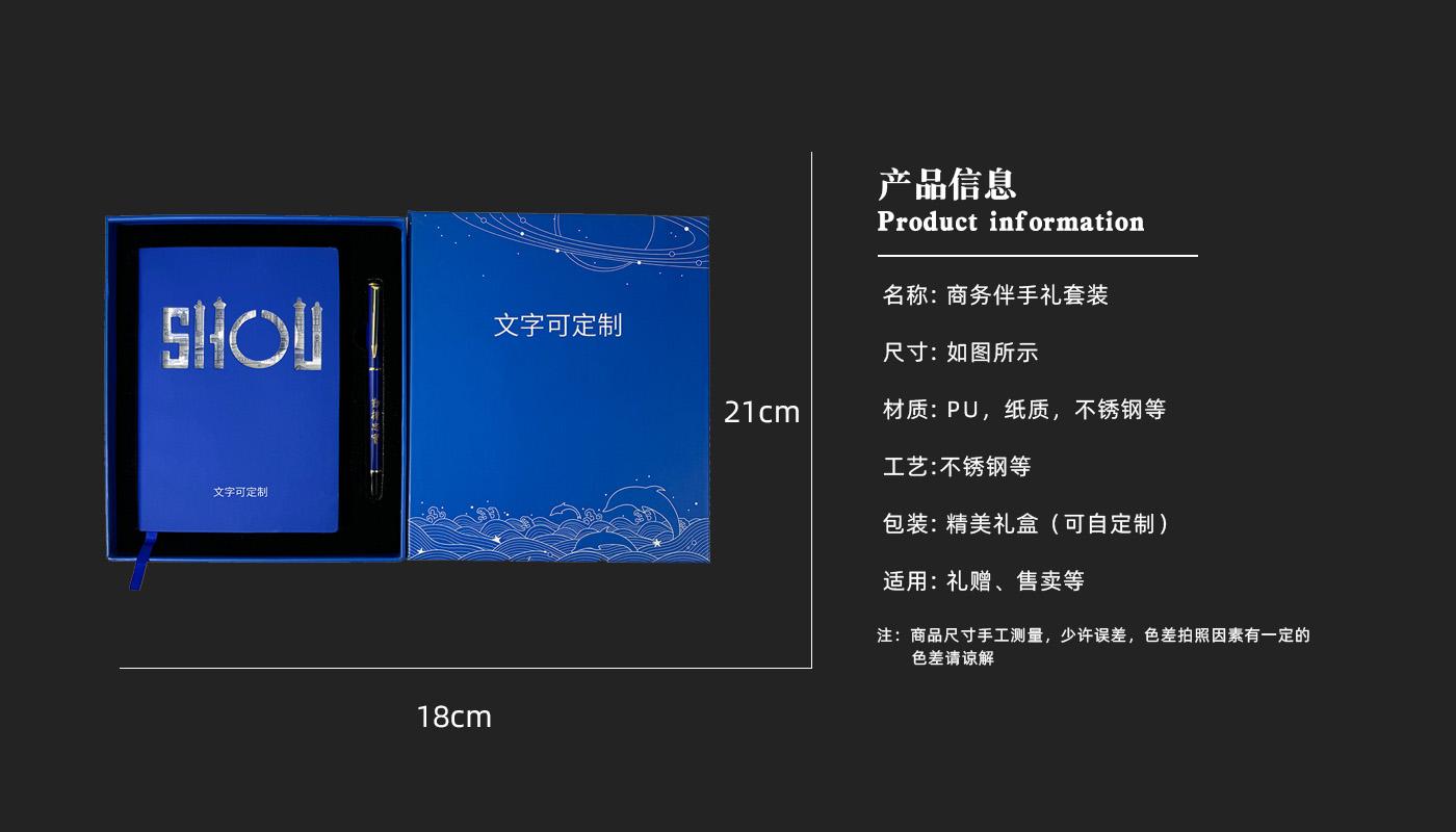 禮盒詳情頁(yè)_03.jpg