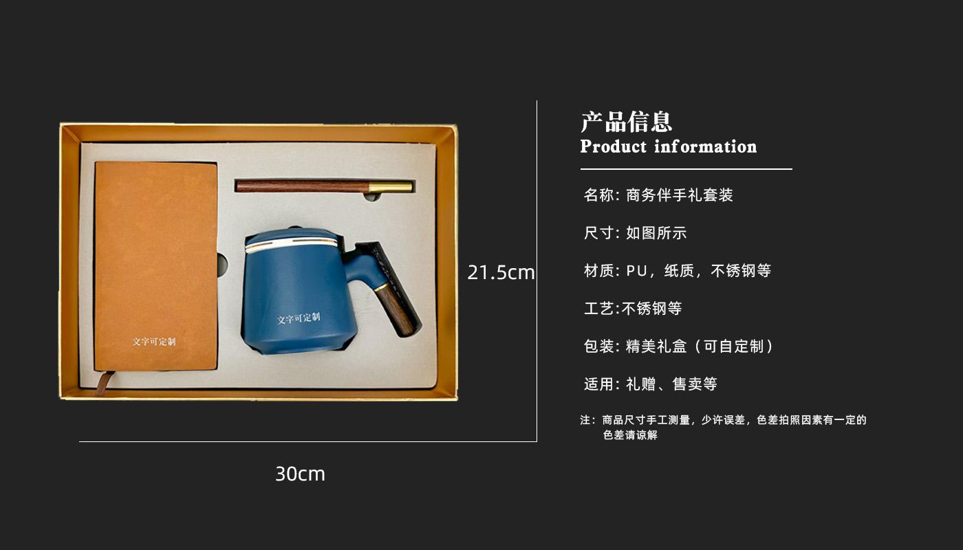 禮盒詳情頁(yè)_03.jpg