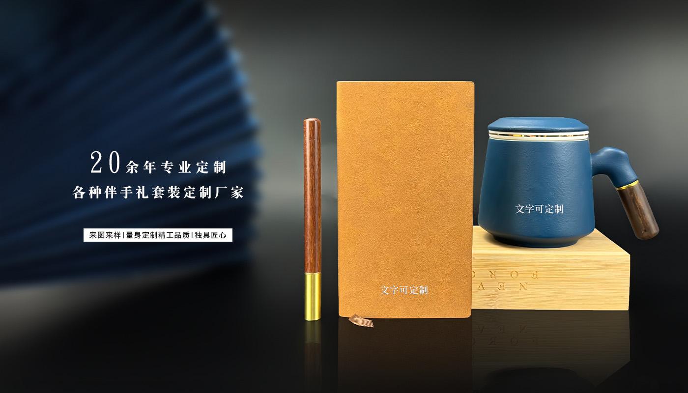 禮盒詳情頁(yè)_05.jpg