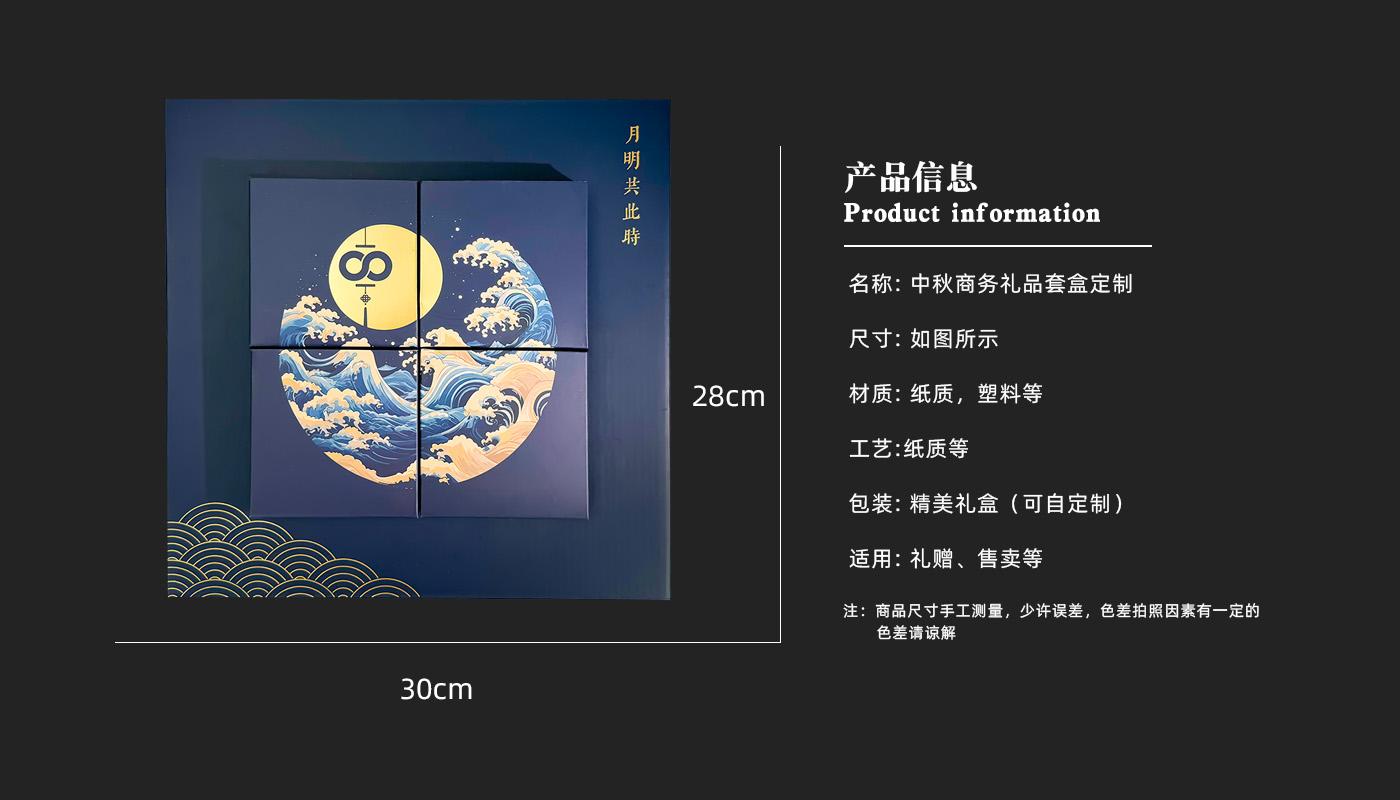 禮盒詳情頁(yè)_03.jpg
