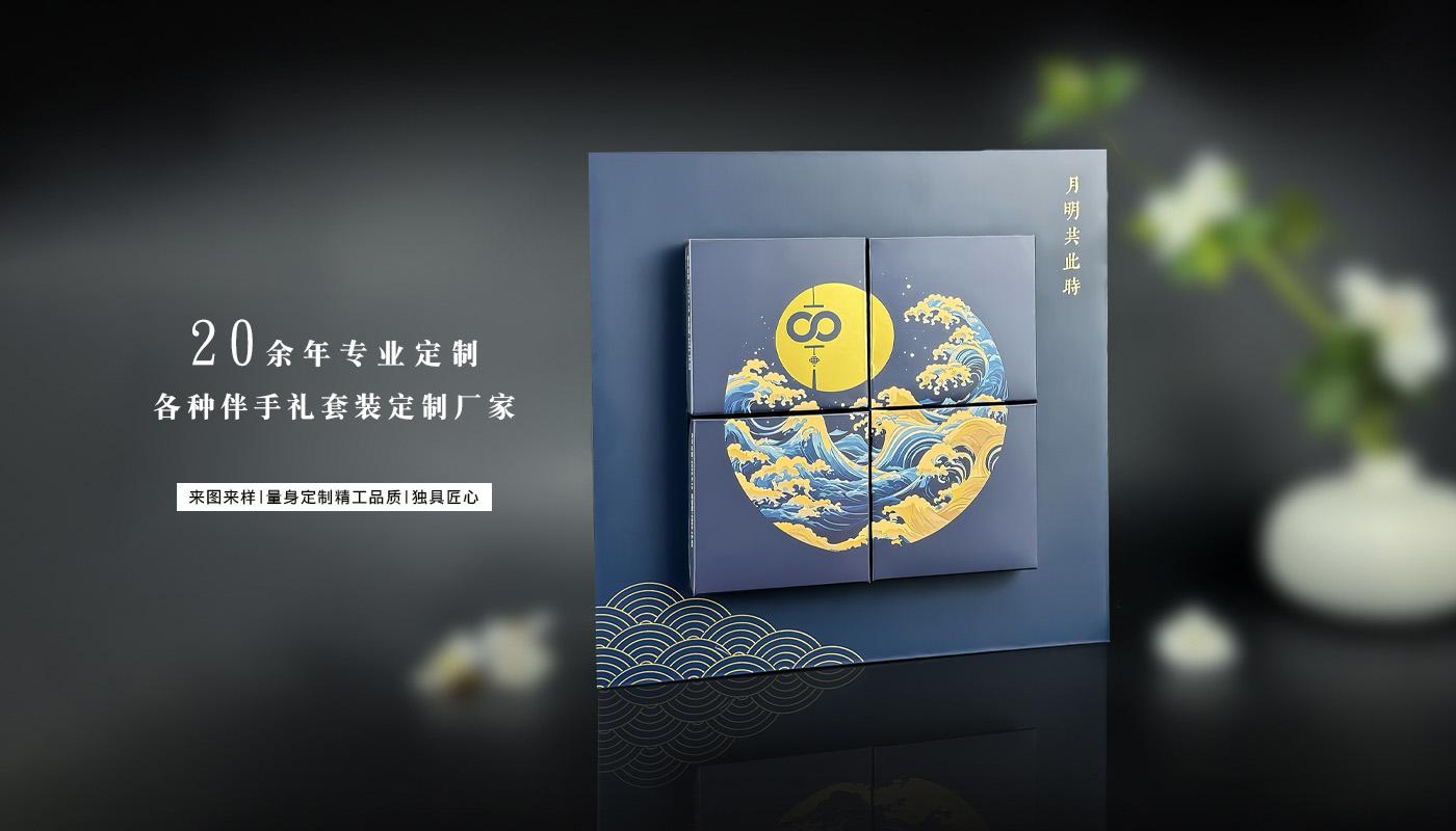 禮盒詳情頁(yè)_05.jpg