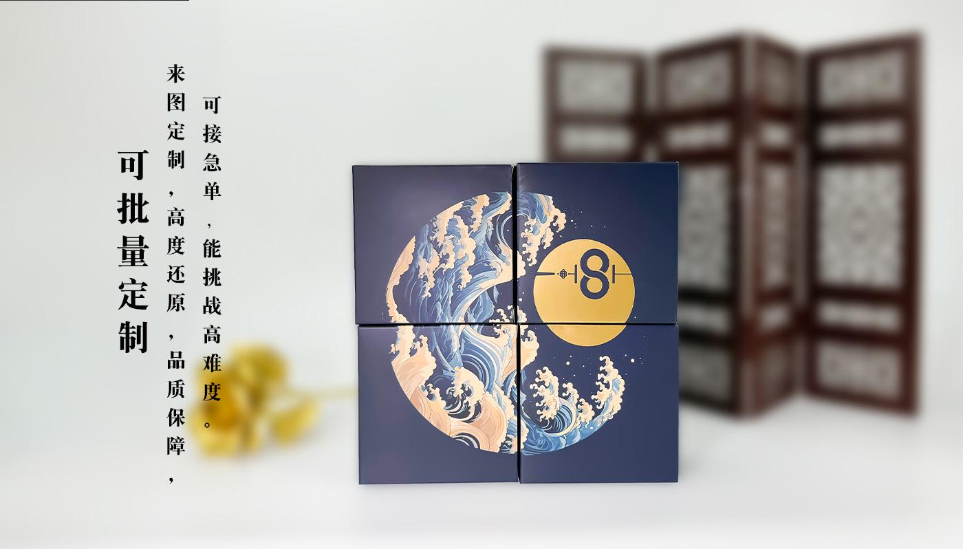 禮盒詳情頁(yè)_08.jpg