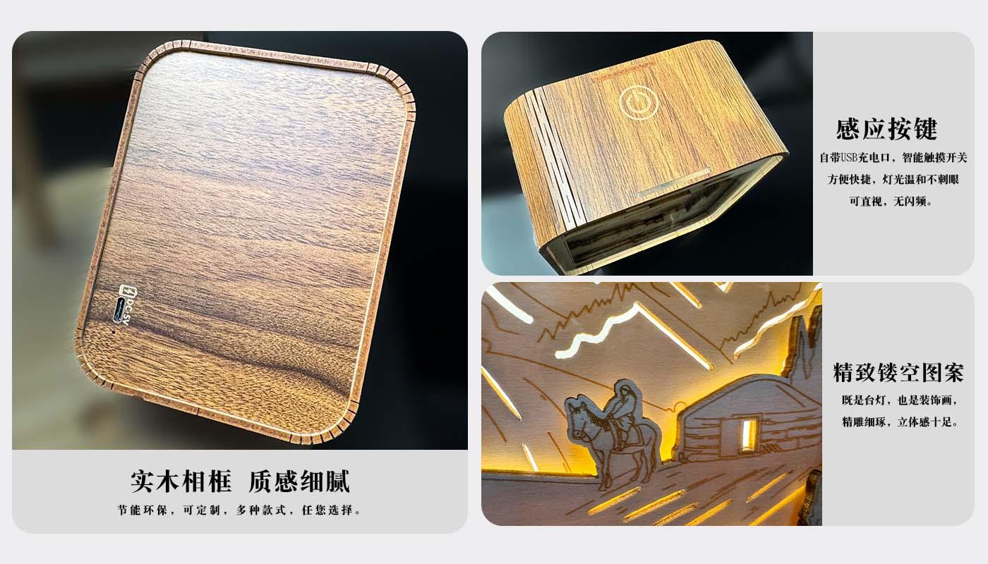 小夜燈定制 古城文創(chuàng)紙雕燈定制詳情頁(yè)_04.jpg