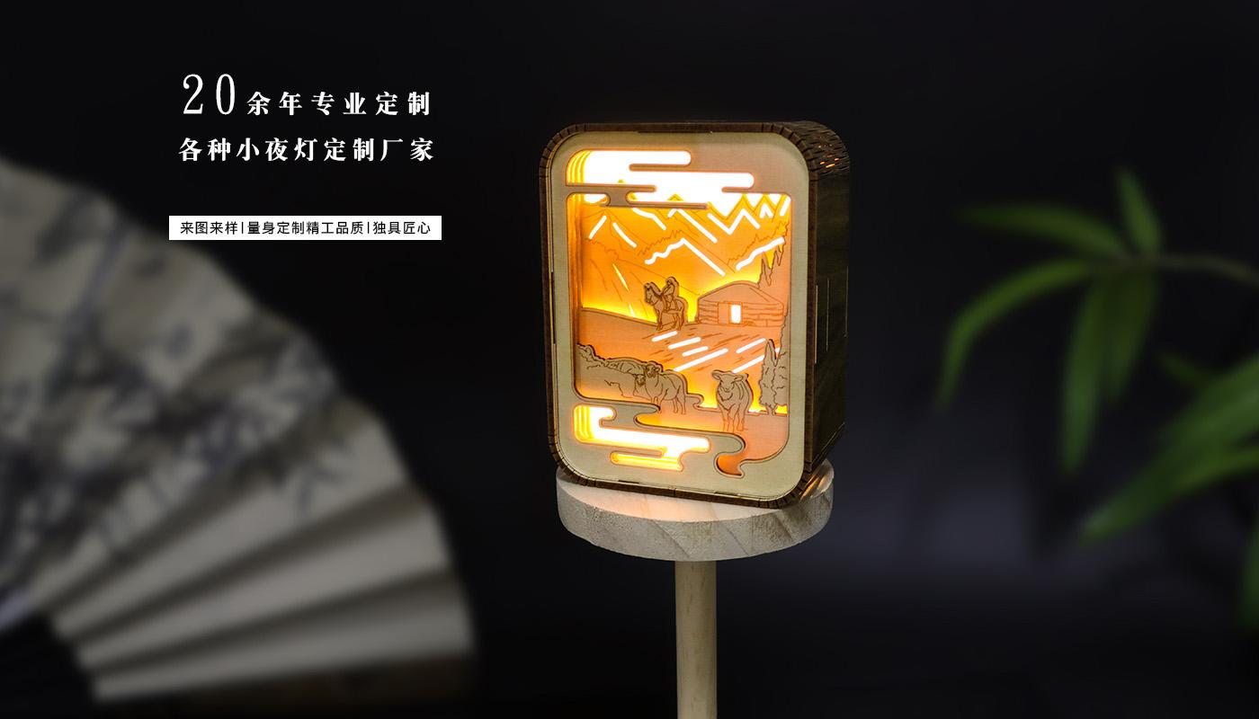 古城文創(chuàng)紙雕燈定制詳情頁(yè)_05.jpg 古城文創(chuàng)紙雕燈定制詳情頁(yè)_05.jpg
